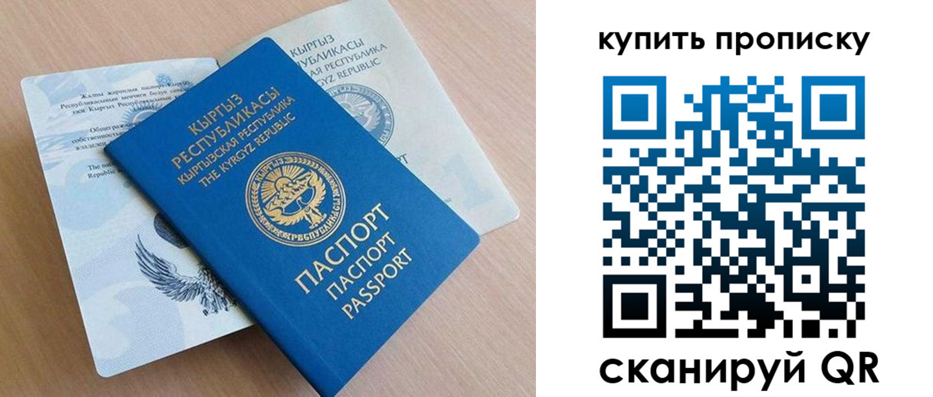 временная регистрация поиск в Шарыпово