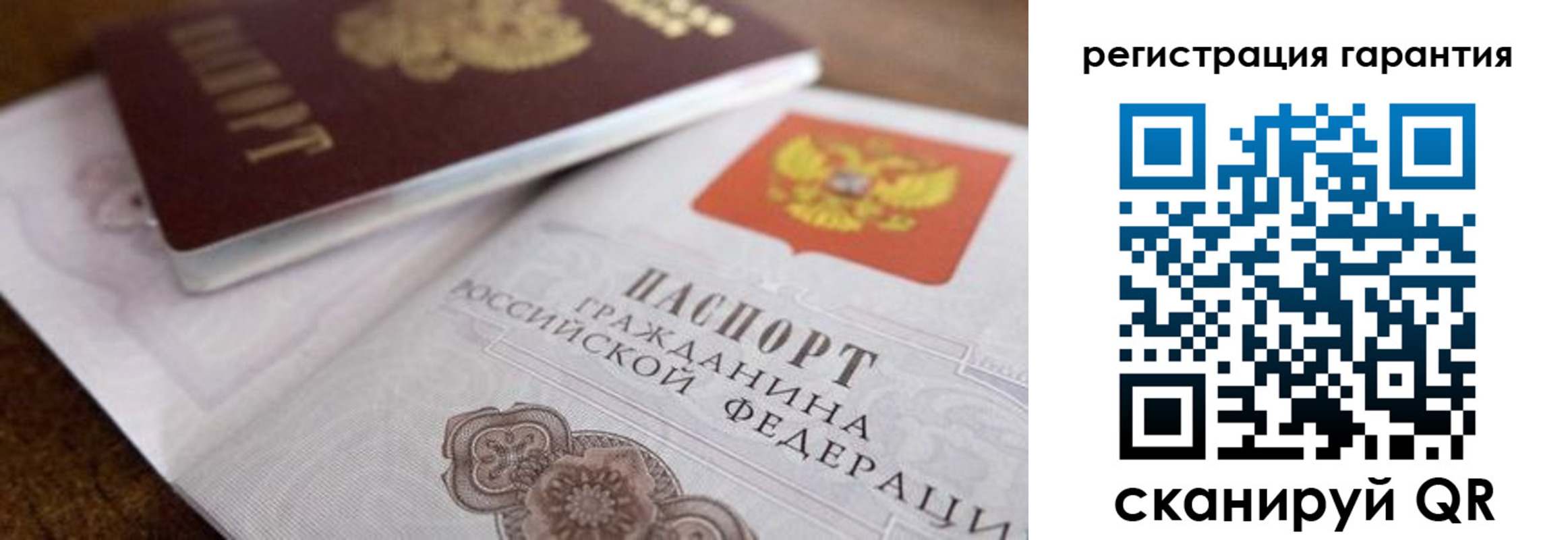 прописка штамп в Шарыпово