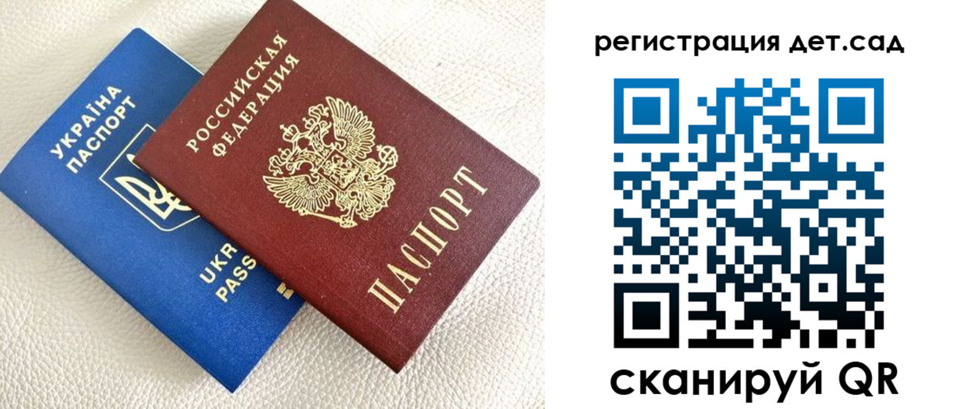 временная регистрация для всех в Шарыпово